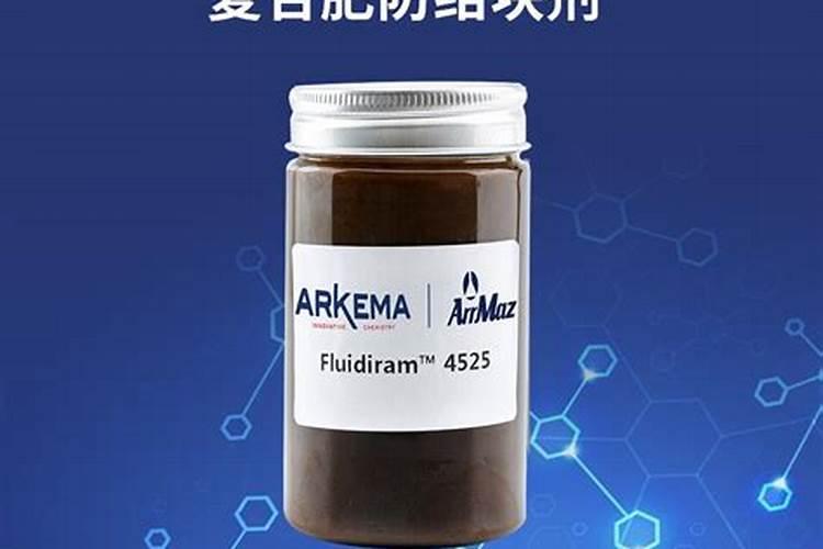 KF863复合肥防结块剂KF863防结块剂