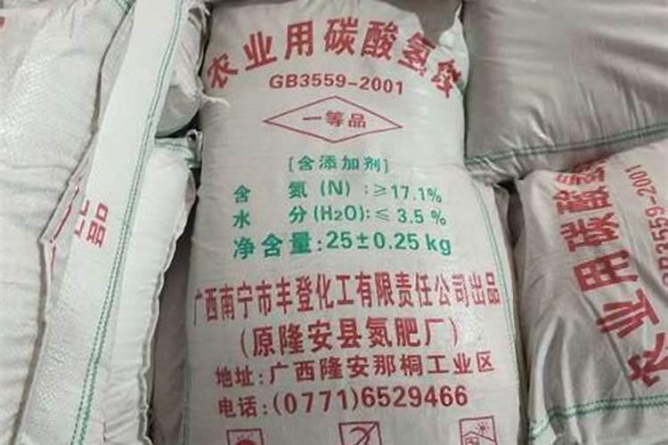 碳氨磷肥稻田用量多少