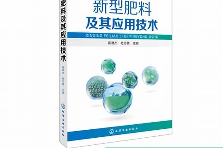 缓控释肥是新型肥料吗