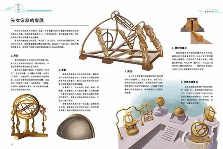 江苏中农新型肥料有限公司产品介绍