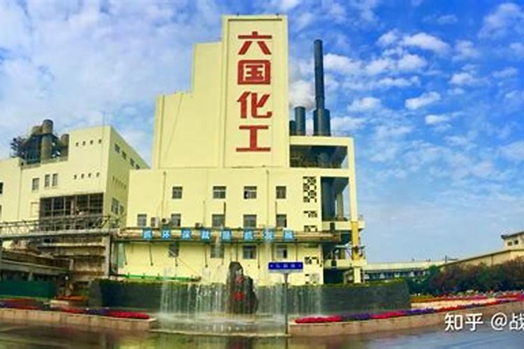 化肥股票有哪些