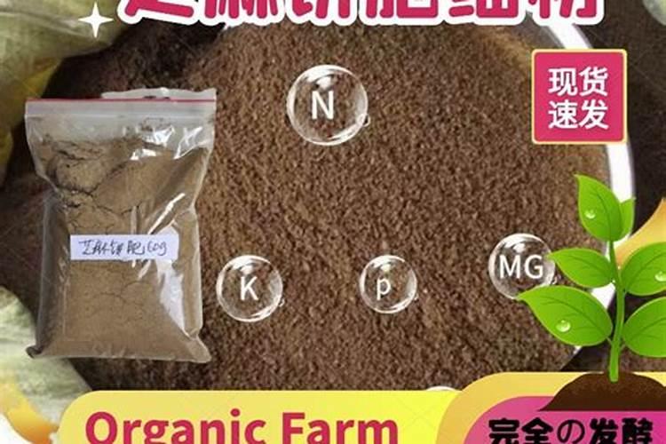 熟芝麻可以做肥料吗