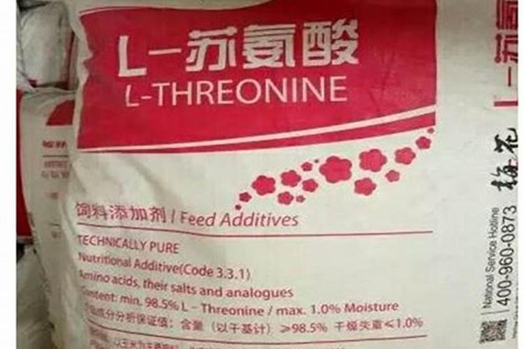 周口哪一家农资卖伯泰丰氨基酸水溶肥