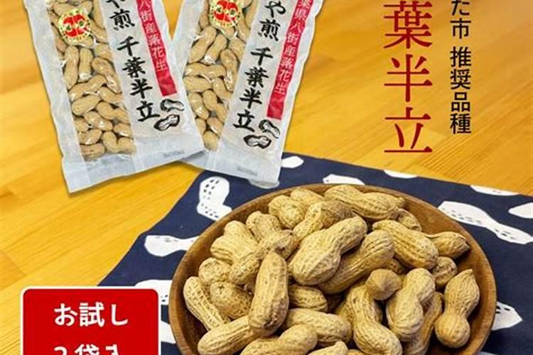 种花生用什么肥料比较好