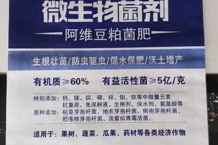 梨树用什么肥料最好