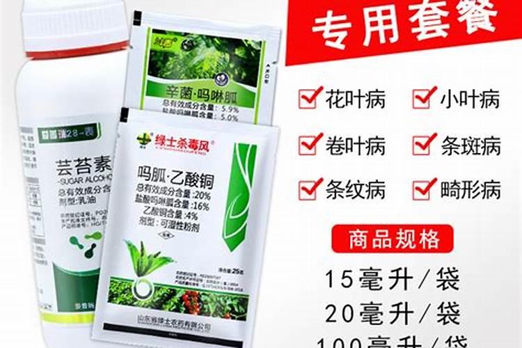 精喹禾灵喷雾在辣子上过用什么药解