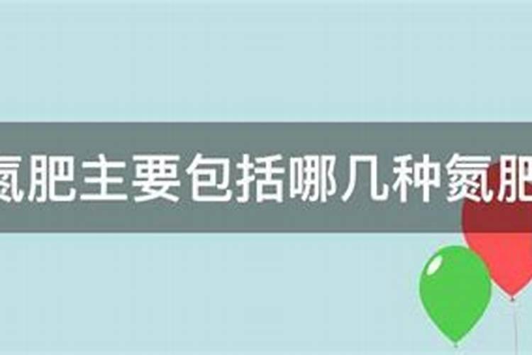 尿素和氮肥有什么区别