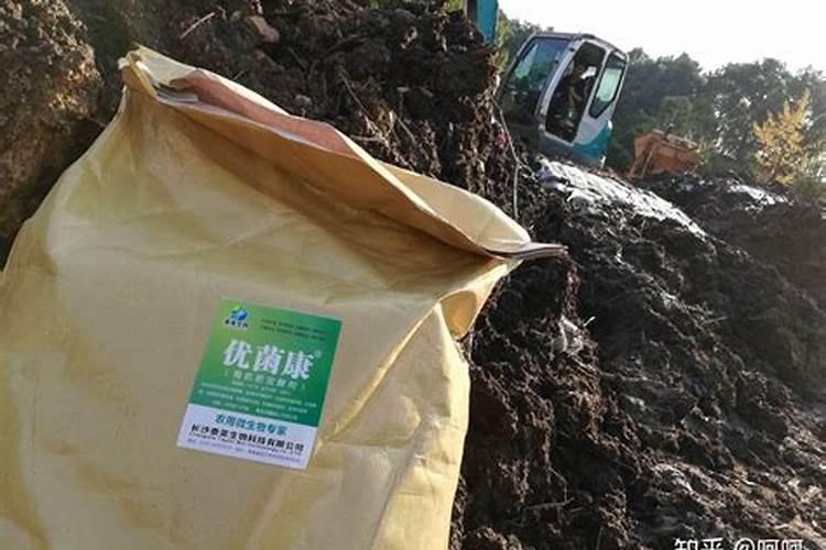 菜油渣是什么肥