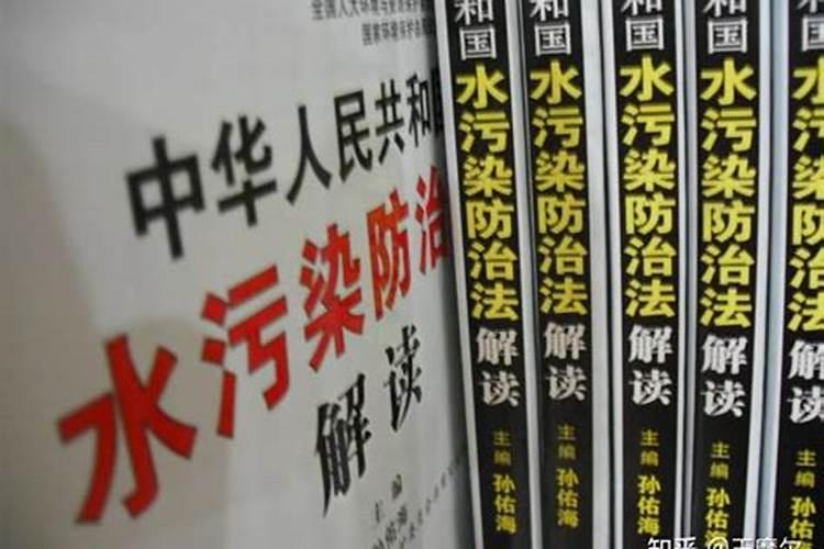 水污染的建议10条