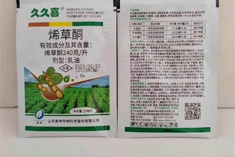 烯草酮和叶面肥能混在一起喷吗