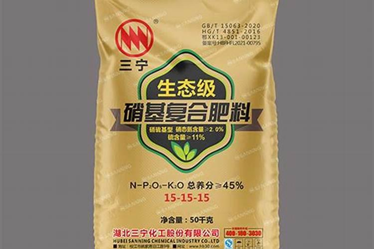 硝基肥与硫基肥的区别