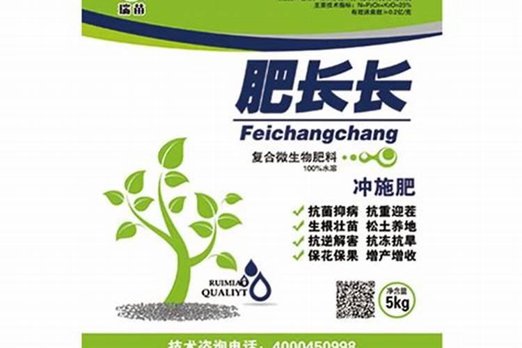 中农富源微生物菌肥多少钱一袋