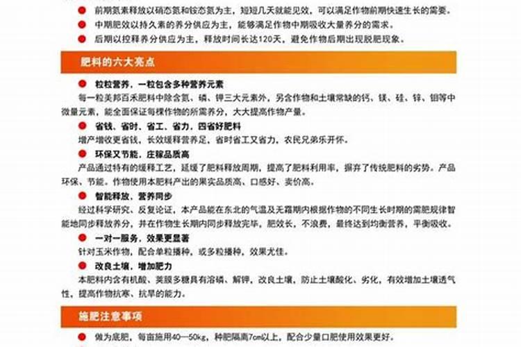 阳光玫瑰葡萄硬核期后要冲施磷酸二氢钾吗？