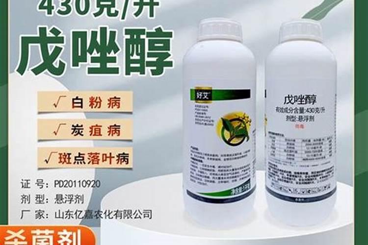 花生后期用啥药不落叶