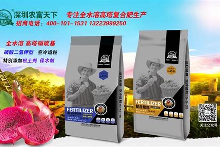 要对火龙果正确固色该怎么做