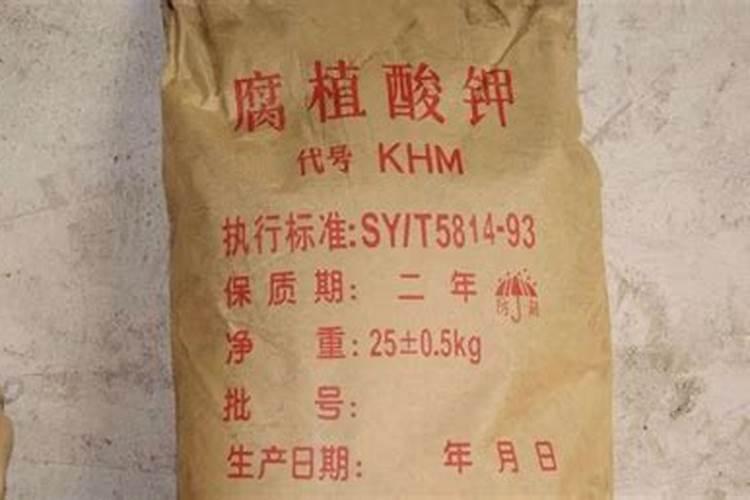 黄腐酸钾过量使用危害 需要注意什么