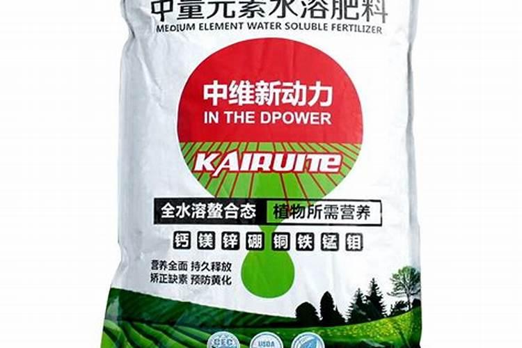 中量元素水溶肥价格