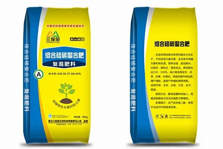 螯合肥是什么肥