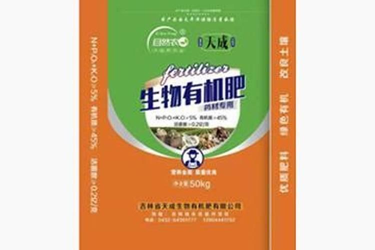 中药材追肥用那种肥料好,牛膝地下茎块膨大素,专用肥料什么牌子的好？