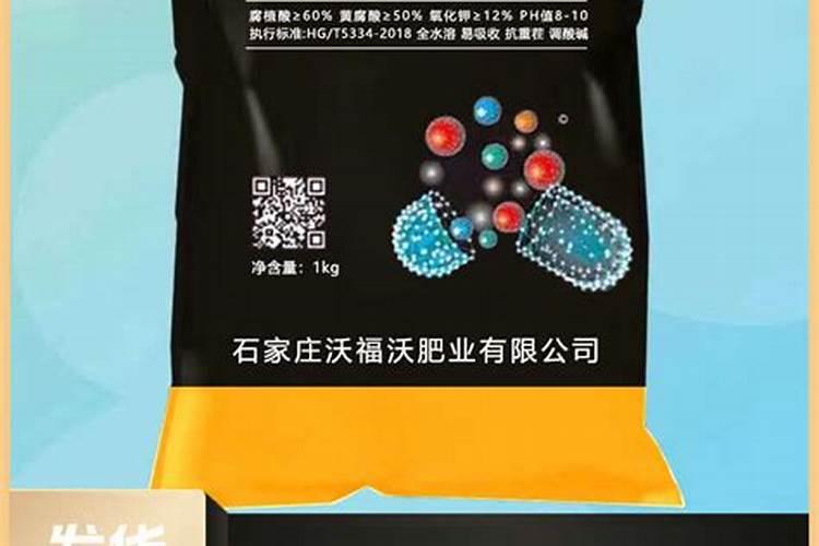 矿源黄腐酸钾多少钱一吨？矿源黄腐酸钾有什么作用？