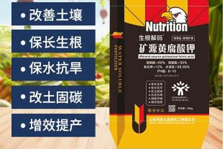 腐殖酸多少钱一斤