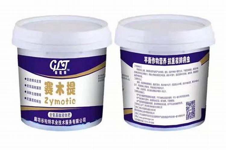 氨基酸水溶肥十大品牌