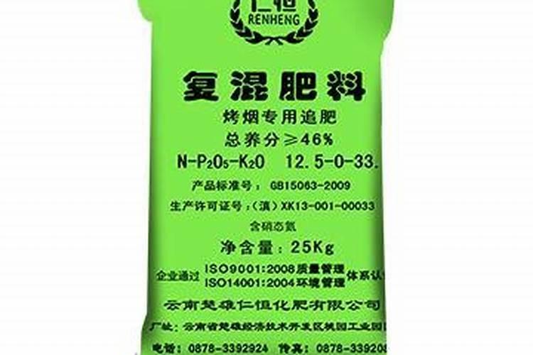 云以复合肥是那个地方产的？是正规公司吗？