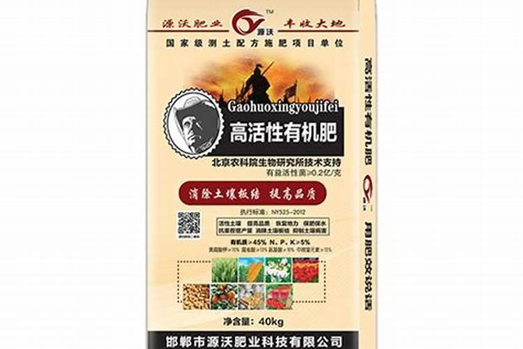 邯郸源沃肥业质量怎么样