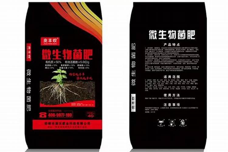 源沃生物有机肥怎么样
