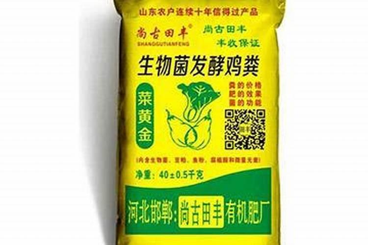 邯郸最大的生物有机肥公司