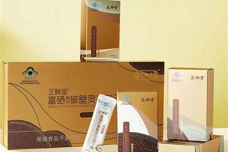 关于硒对人体的作用是什么？有什么好的补硒产品？