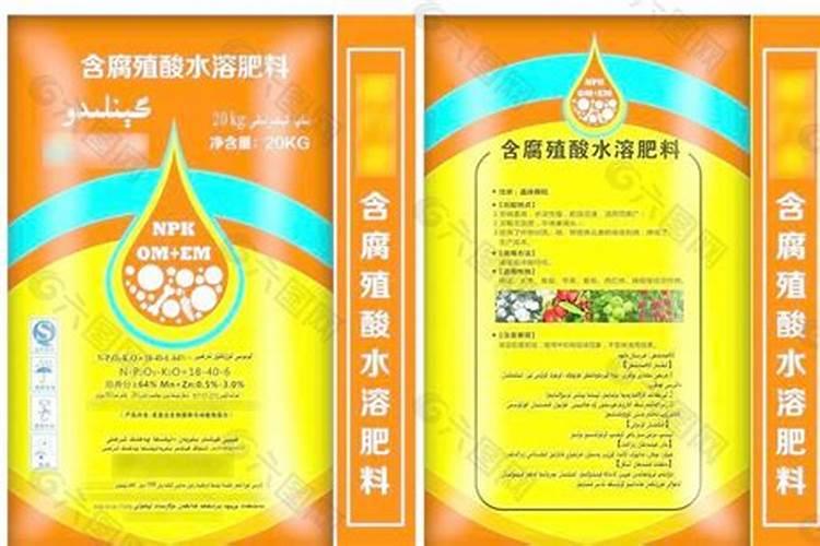 高塔复合肥和针剂水溶肥呢区别