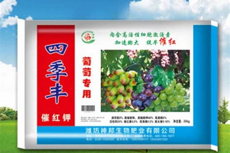 以色列海法保力丰听说是国内冲施肥里面最好的,好像是济南硕德农产品公司...