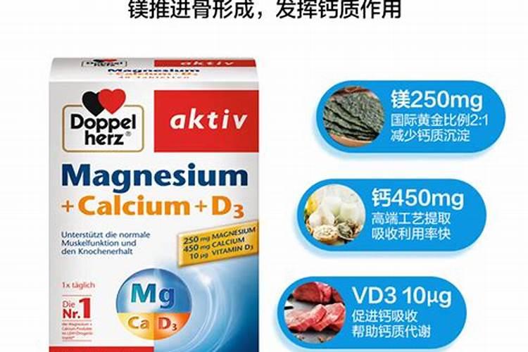 钙镁硼锌肥多少钱一袋