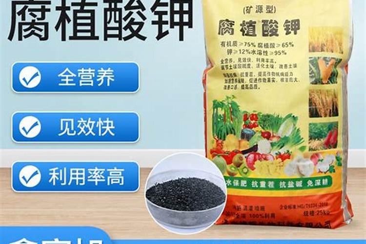 腐植酸钾对植物的功效与作用