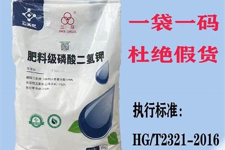 辣椒磷钾肥施用量