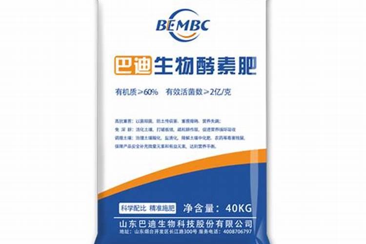 烟台莱阳肥料厂有哪些