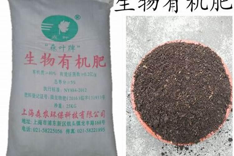 烟台生之道肥料怎么样