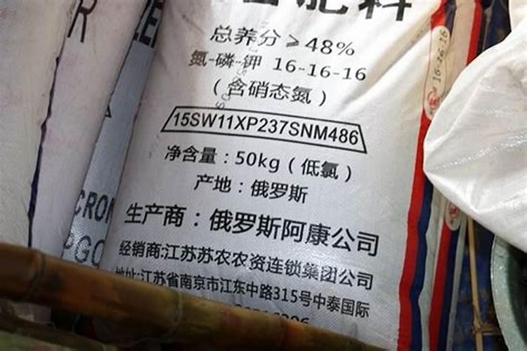 西洋,喷浆硝硫基复合肥三个15的多少钱一吨