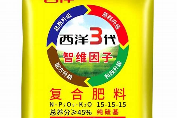 西洋85度复合肥151515(醛浆纯硫基)效果如何？
