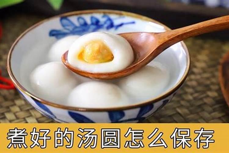 发酵好的鱼蛋白怎样保存不会坏