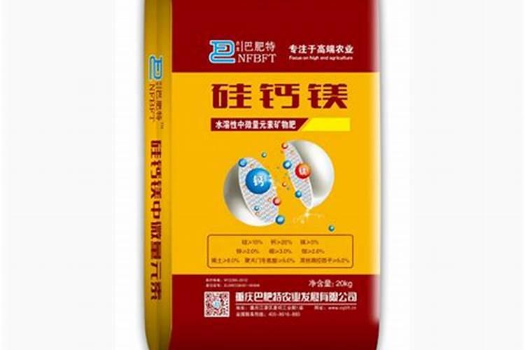 硅钙镁肥的原料是什么