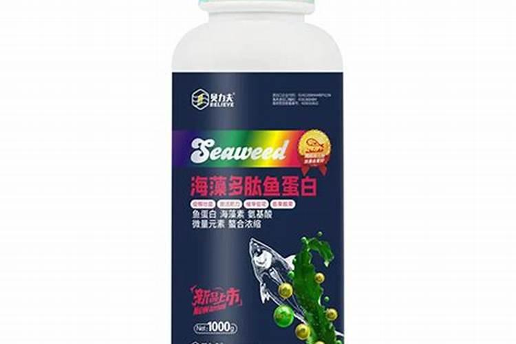 苍远微生物菌剂海藻鱼蛋白价格表