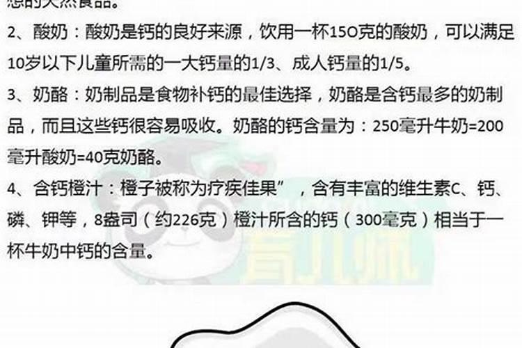 钙肥植物缺钙的表现