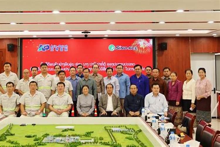 老挝钾肥厂是国内什么公司