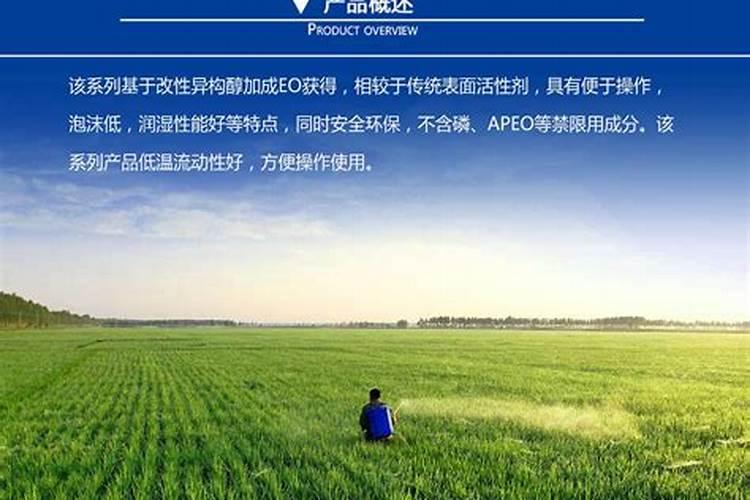 叶面肥助剂有哪些