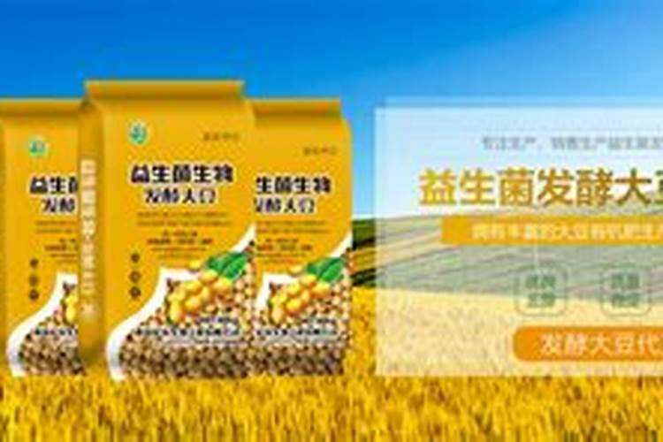 大豆喷硼肥好吗