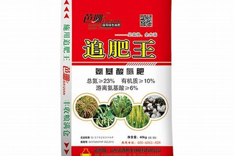 含氨基酸水溶肥是氮肥吗？