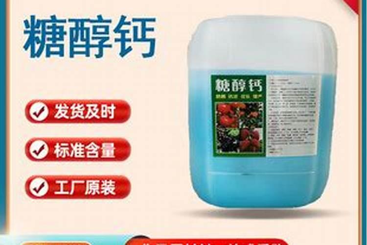 糖醇钙镁对植物的作用