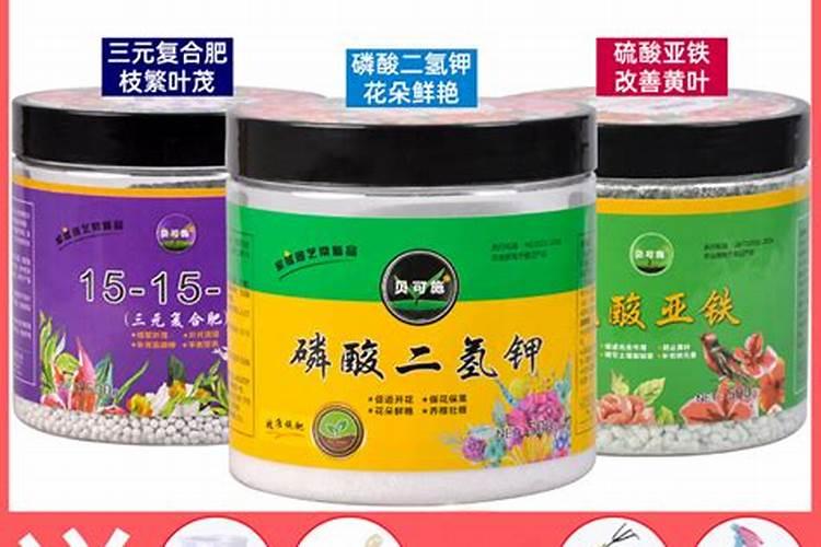 怎样用磷酸二氢钾给花施肥